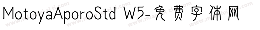 MotoyaAporoStd W5字体转换